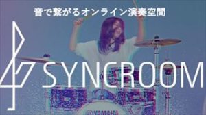 sync room画像